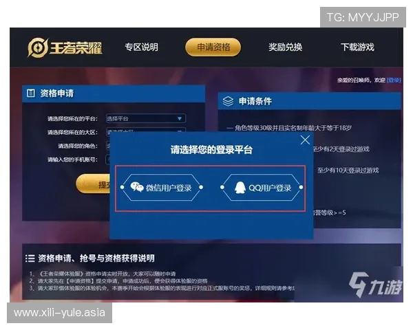 PG娱乐登录入口官方地址最新更新,便捷快速登录体验全新升级 PG娱乐登录入口官方地址最新更新,便捷快速登录体验全新升级
